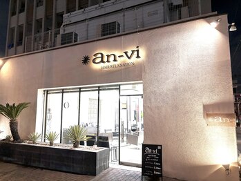 an-vi【アンヴィ】