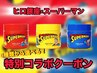 【スーパーマン×ヒロ銀座コラボ】カットコース+スーパーマングリース¥12650