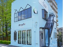 アンフィ 神奈川新町(Anphi)の雰囲気（ブルーがメインの外装で今までのAnphiとは少し変化した外装に☆）