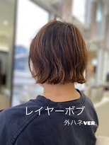 リッチアリュール(Ricci ALLURE) ボブスタイル/ことりベージュ/アースカラー/30代/40代/50代