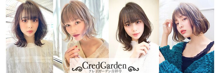 クレドガーデン 吉祥寺店(CRED GARDEN)のサロンヘッダー
