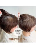 【THE RECAL.】オリジナル☆白髪ぼかしカラー
