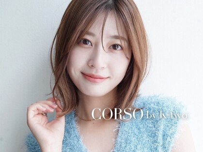 コルソ バイ ケーツー(CORSO by k-two)の写真