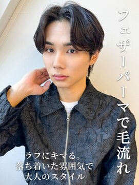 エル 渋谷(L) 旬◎黒髪フェザーパーマ×センターパート10代