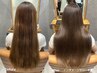超高濃度水素髪質改善ケアカラー+カット+プレミアムトリートメント