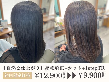 アクシス 山形天童店(AXIS)の写真
