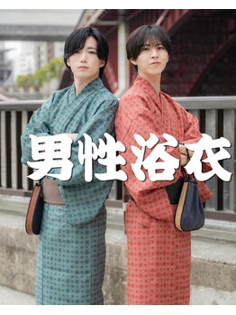 バサラ 大阪なんば店(VASARA)の写真/大阪で男性も浴衣レンタルが可能！花火やお祭りに着付け料金込みで、デートも楽しんで☆