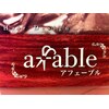 アフェーブル(affable)のお店ロゴ