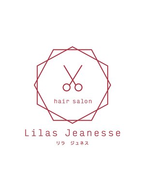 リラ ジュネス(Lilas Jeanesse)