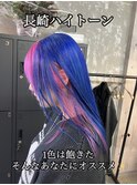 韓国風ハイトーン ケアブリーチ ブルー×ピンク