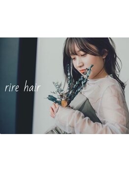 女性スタイリストオンリー♪女性目線の提案に定評あり◎お子さまと一緒に綺麗になれる半個室ヘアサロン☆