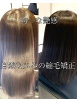 リンクヘアー(Link hair)&nbsp;髪質改善カラー/縮毛矯正/トリートメント79