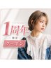 【OPEN1周年】似合わせカット+透明感カラー(白髪染めも可◎) 箕面/箕面駅