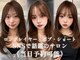 サンド 鹿児島中央(sand)の写真