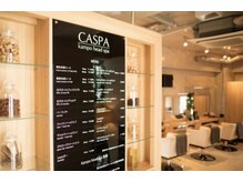 キャスパ 自由が丘(CASPA)の雰囲気（店内はナチュラルな木と白をベースに明るくラグジュアリーな空間）