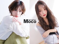 MOCO hair natural【モコヘアーナチュラル】