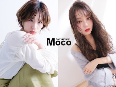 モコ(MOCO)