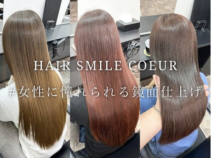 ヘアースマイルクー(HAIR SMILE COEUR)の写真