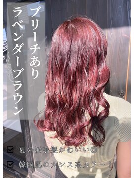 アイリス(IRIS) ラベンダーブラウン
