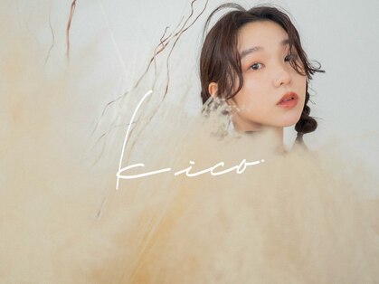 キコ(kico)の写真