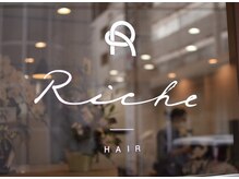 リーシェ(Riche)