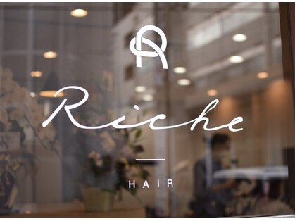 リーシェ(Riche)の写真