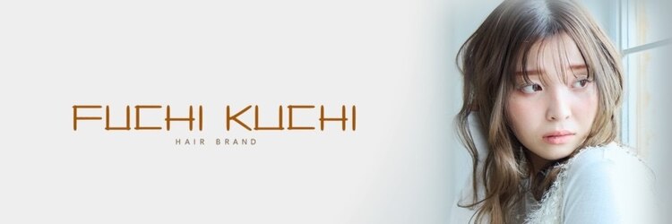 フーチー クーチー ヘッド ショップ 曽根本店(FUCHI KUCHI head shop)のサロンヘッダー