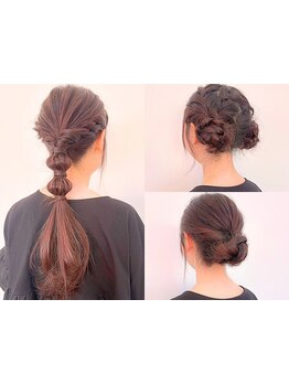 【東久留米駅直結】お出かけ前に♪限定スタイル\4000/コテ巻きorストレート仕上げ\2750