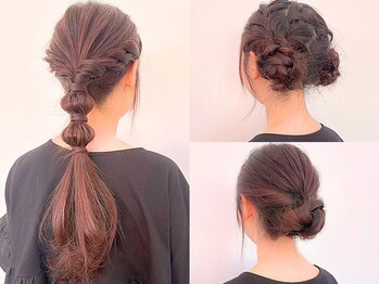 ヘアメイク トゥエンティワン HAIRMAKETwentyOneの写真/【東久留米駅直結】お出かけ前に♪限定スタイル¥4000/コテ巻きorストレート仕上げ¥2750