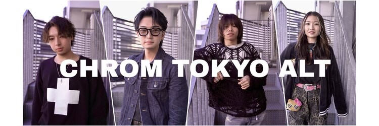 クロム トウキョウ ザ バーバーアルト 神保町店(CHROM TOKYO the Barber ALT)のサロンヘッダー