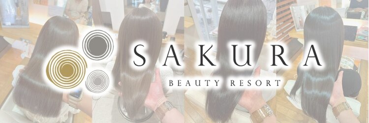 サクラ ビューティー ガーデン(SAKURA Beauty garden)のサロンヘッダー