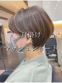 【20代30代40代】【絶壁解消】簡単再現耳掛けマッシュショート