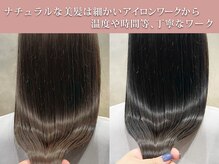 アチーブ ヘア デザイン(achieve hair design)
