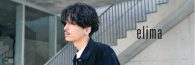 エリマバイフィフス 調布(elima by fifth)のサロンヘッダー