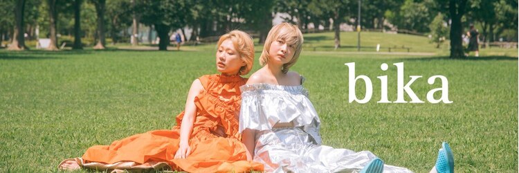 サロン ド ビカ(Salon de bika)のサロンヘッダー