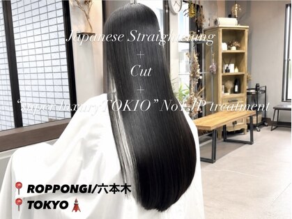VARYの写真