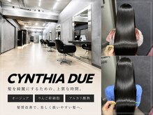 シンシア ドゥエ 新宿(CYNTHIA DUE)の雰囲気（髪質から変える、理想の艶髪へ【髪質改善新宿/髪質改善カラー】）