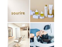 スーリール(sourire)