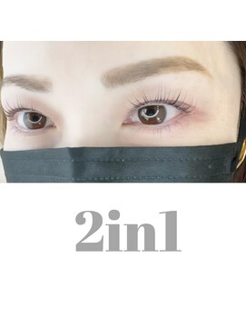 トゥーインワン(2 in 1) ラッシュリフト