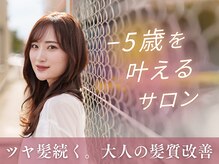 ラフィ ゆめタウン徳島店(RAFFI)