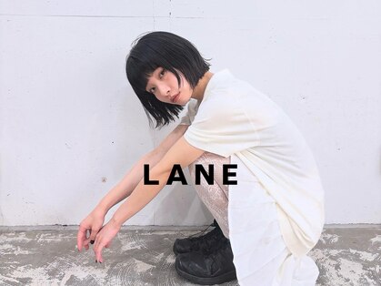 レーン(LANE)の写真