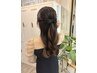 【パーティーヘアセット☆】ハーフアップ or 巻き下ろし♪ 3800円
