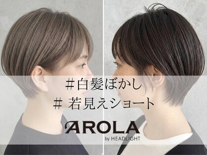 アローラ バイ ヘッドライト 横浜関内店(AROLA by HEADLIGHT)の写真