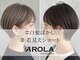 アローラ バイ ヘッドライト 横浜関内店(AROLA by HEADLIGHT)の写真