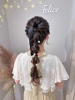 フェリーチェ(Felice)&nbsp;ヘアセット 編みおろしヘア お呼ばれヘア ポニーテール