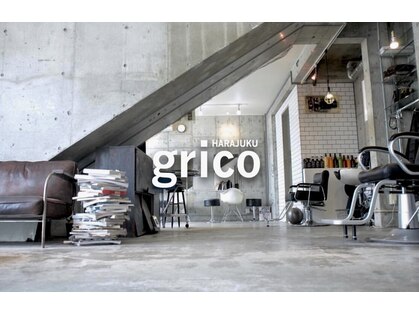 グリコ(grico)の写真