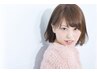 【10周年記念価格】ヘッドスパ　6600円→4400円