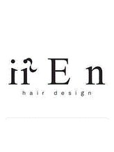iiEn hair design【イーエン】