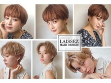 レセ 南柏店(Laissez)