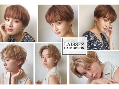 レセ 南柏店(Laissez)の写真